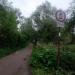 Stümpeweg (de) in Düsseldorf city