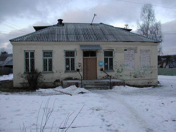 Купить Телефон Октябрьский Район Покровка