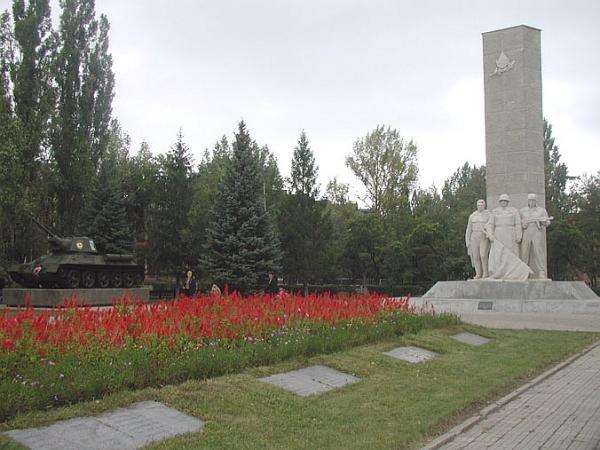 Осаго каменск шахтинский