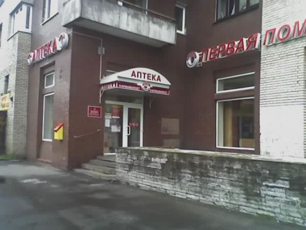 Аптека 78 В Спб