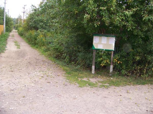 Купить Дачу В Молодой Гвардии Самарской