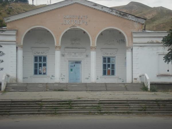 Киргизия город майли сай