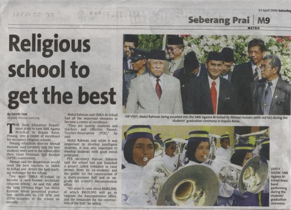 Sekolah Menengah Kebangsaan Al Irshad Kepala Batas Smkaai