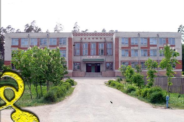 юхновский район шапша. школа юхнов калужская область. юхновская школа калужская область. улица билибина юхнов. юхнов школа 1.