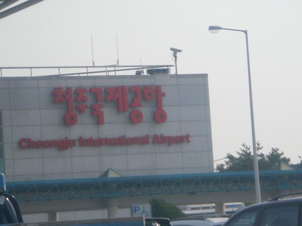 청주국제공항 - 청주시 | runway (en), airport apron (en), airport terminal (en ... 청주국제공항 - 청주시 | Runway (En), Airport Apron (En), Airport Terminal (En ...