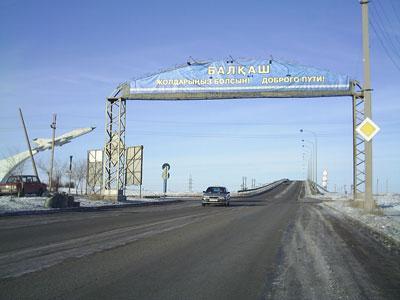 Город Балхаш Картинки
