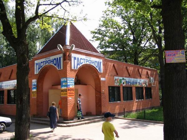 Дедовск Московская Область Фото Города