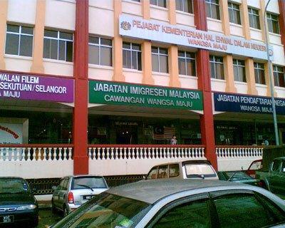Jabatan Imigresen Malaysia ( Wangsa Maju ) - Kuala Lumpur