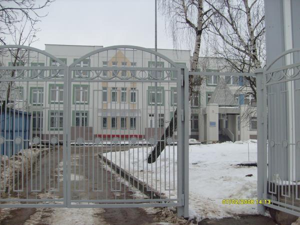 Школа 161 Москва