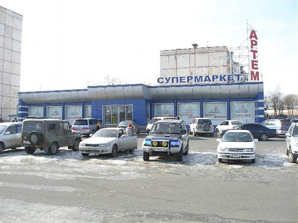 Машины Купить Г Артем