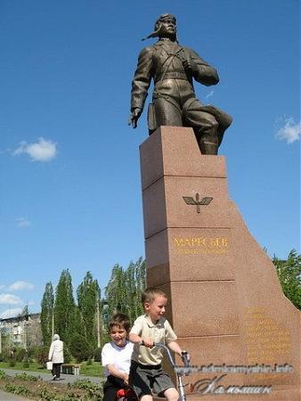 Детские Товары В Кредит В Городе Камышин