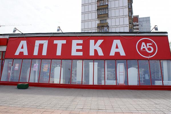 Круглосуточное Фото Москва