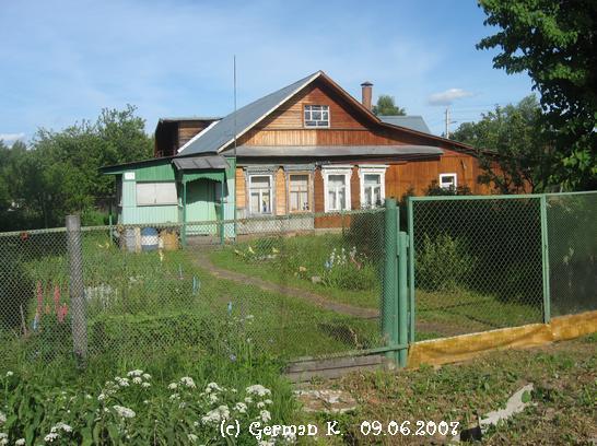 Купить Дом В Шереметьевском Поселке