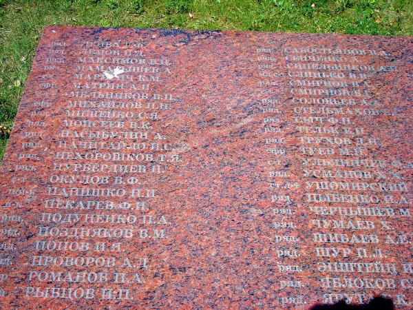 Вильнюсский уезд