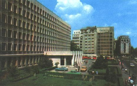 Academia de studii economice (facultatea de Comert) - Bucharest ...