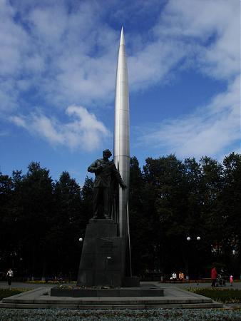 Калуга циолковского 20. Циолковский иллюстрации. Калуга циолковского 20. Калуга циолковского 20. Калуга циолковского 20.