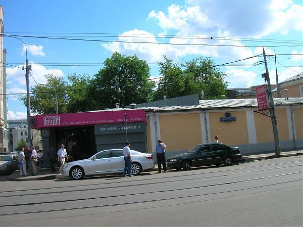 1, стр. Новокузнецкая улица дом 1 стр 3. Москва, новокузнецкая ул. Новокузнецкая улица 1 стр 3. 1, стр.