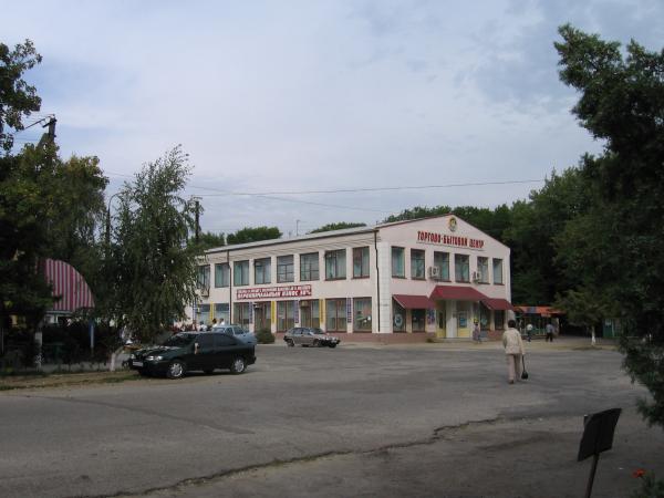 Фото Центр В Приморско Ахтарске