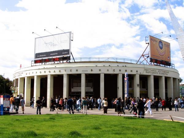 Работа Станция Вднх Купить Билеты