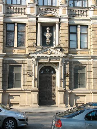 рижский университет. первая рижская гимназия. рижский государственный. рижская государственная гимназия. рижский государственный университет.