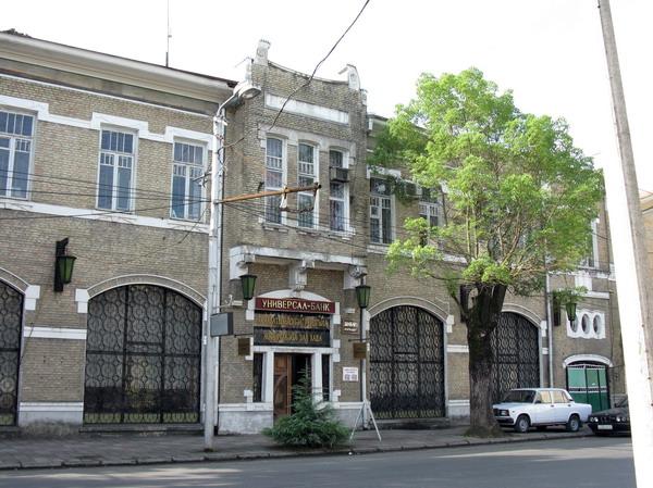 абхазская картинная галерея