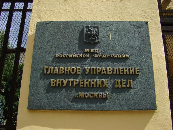 В этом здании расположены следующие объекты