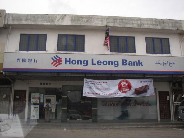 Hong Leong Bank Masai - Johor Bahru District
