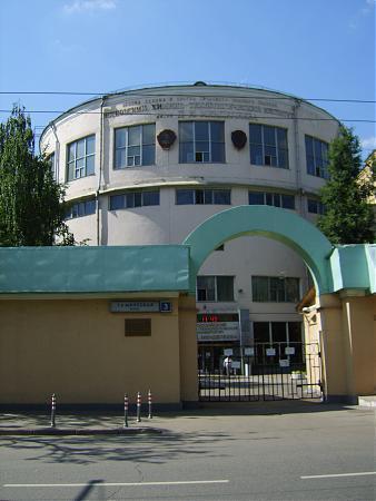 Рхту Им Д И Менделеева Фото