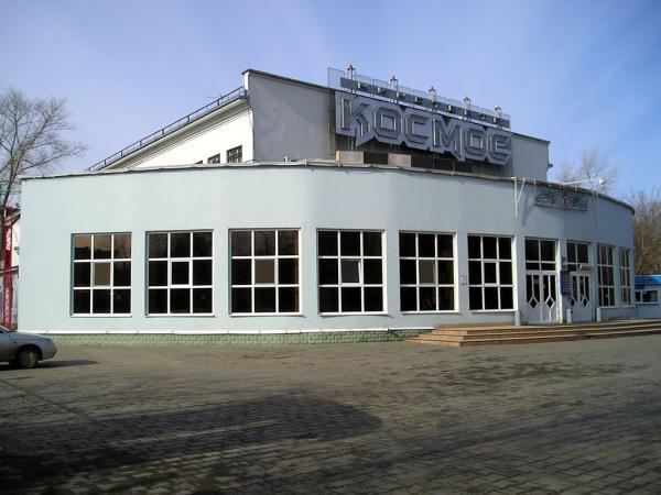 космос ресторан кинотеатр оренбург. космос оренбург.