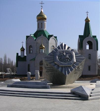 знаменск церковь александра невского. адреса г знаменск. знаменск астраханская область улица астраханская 2. адреса г знаменск. знаменск астраханская область.