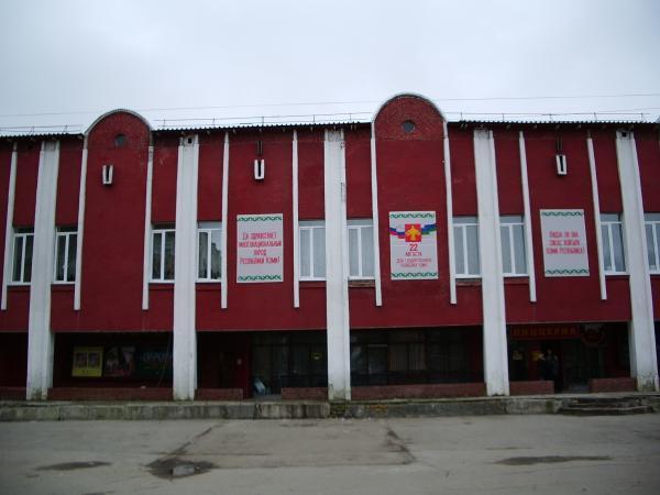Кинотеатр Юбилейный Ухта Купить Билет Онлайн