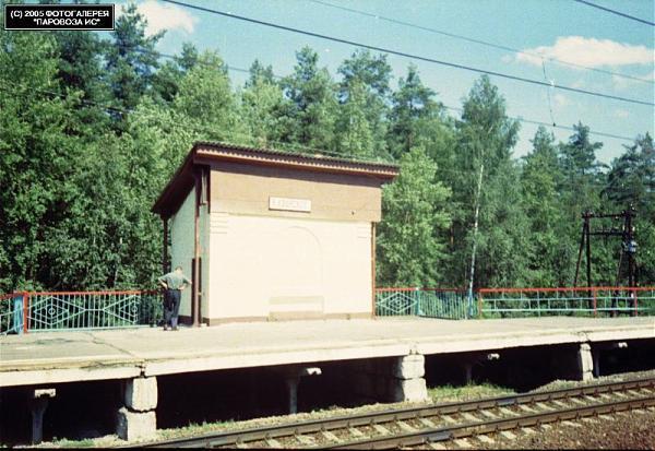 платформа казанское