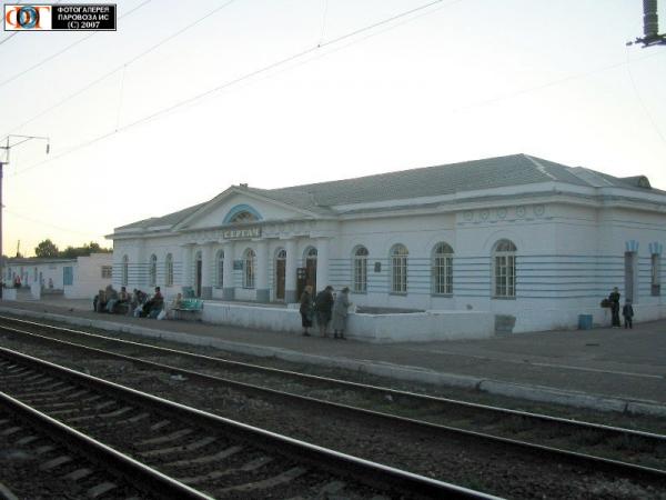 Вокзал в сергаче