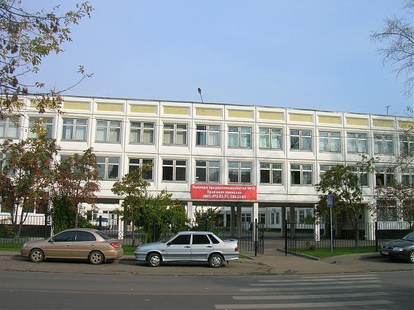 колледж государственного управления. колледж царицыно 37. колледж царицыно колледж управления и информационных технологий. самарский университет гос управления международный институт рынка. омский гос колледж управления.