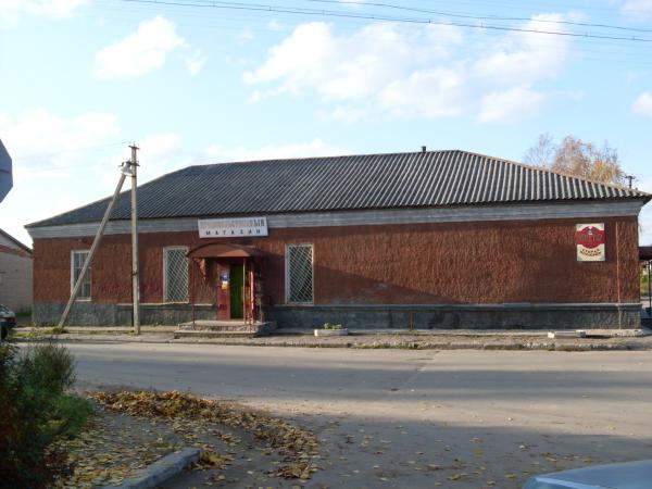 Купить Дом В Осьмино Лужского