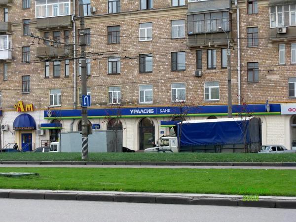 центральный офис банка уралсиб в москве. уралсиб головной офис. уралсиб помещение. уралсиб банк нижний новгород. уралсиб банк митино.