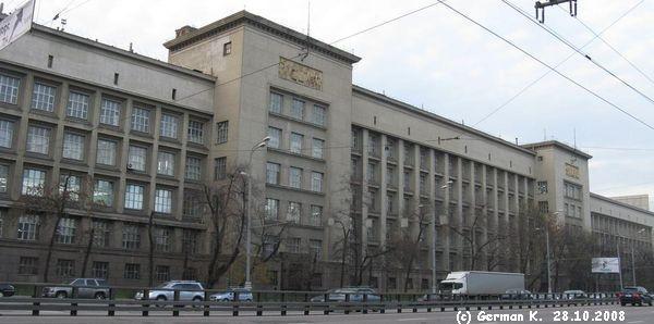 Гознак москва