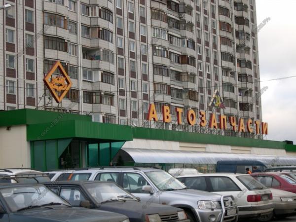 Круглосуточное Фото Москва