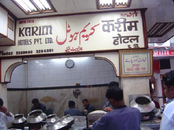 Karim's - Delhi