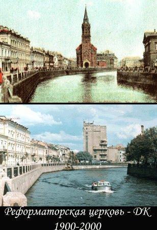 Немецкая реформатская церковь - Санкт-Петербург