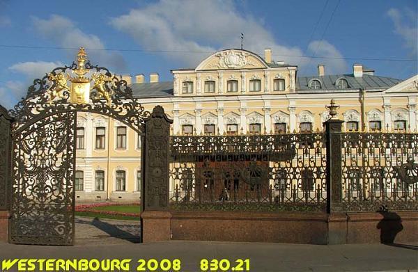 Шереметьевский Дворец Купить Билет