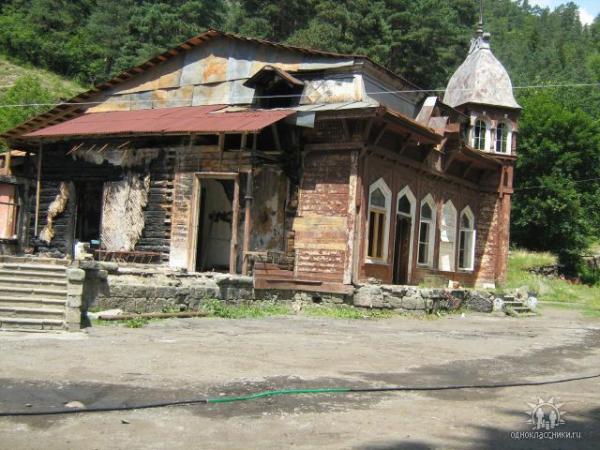 Абастумани деревня Грузия