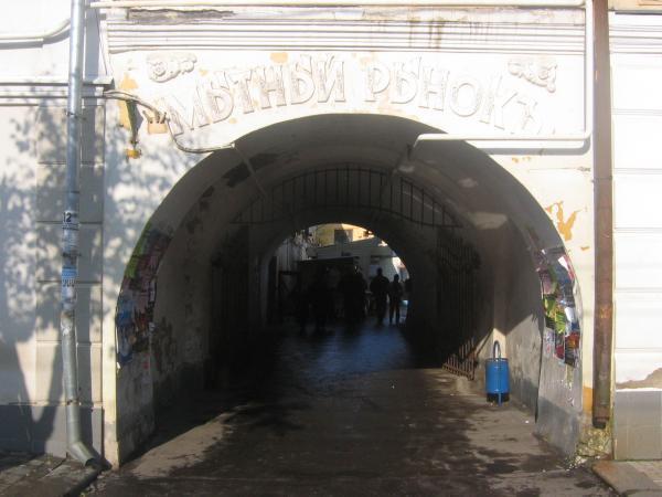 рынок сенная площадь рыбинск. рынок рыбинск часы работы. ярмарка мытный двор рыбинск. рыбинск рынок центральный. мытный рынок рыбинск.