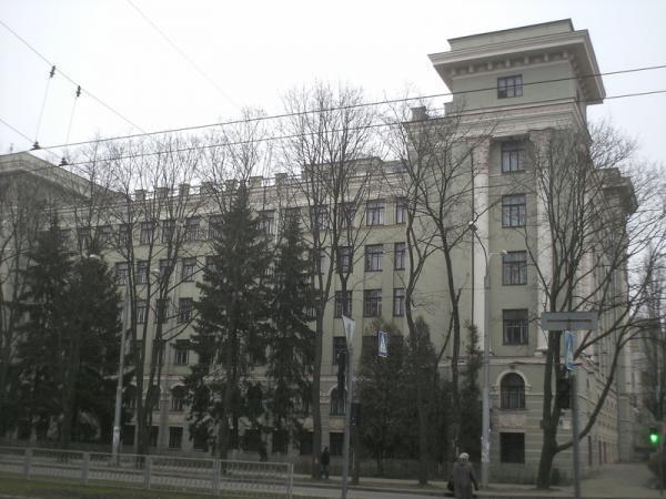 Купить Знак Харьковский Медицинский Институт
