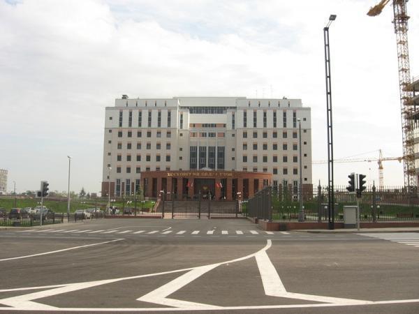 Мособлсуд адрес. Мособлсуд дворец правосудия. Красногорский дворец правосудия. Московский областной суд Красногорск.