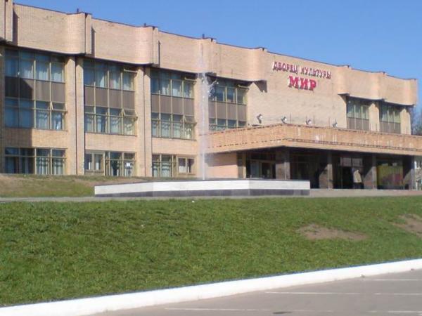 дк мир домодедово сайт. мбу центр культуры и досуга импульс гдкис мир домодедово. город домодедово дк мир. дк мир домодедово фото. дк мир домодедово сайт.