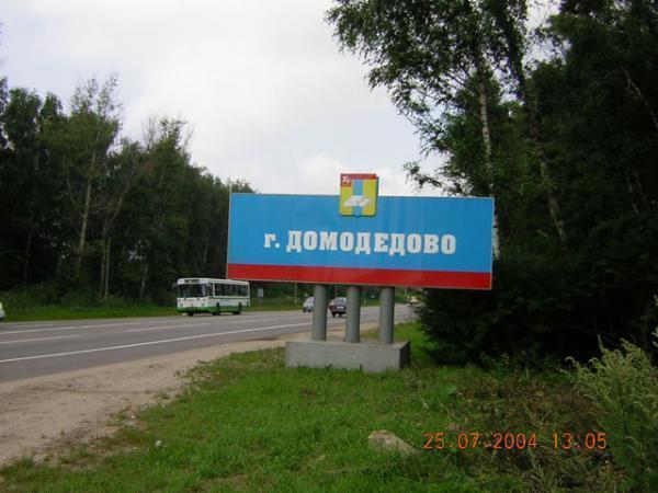 Domodedovo