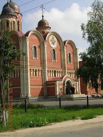 Собор Домодедово