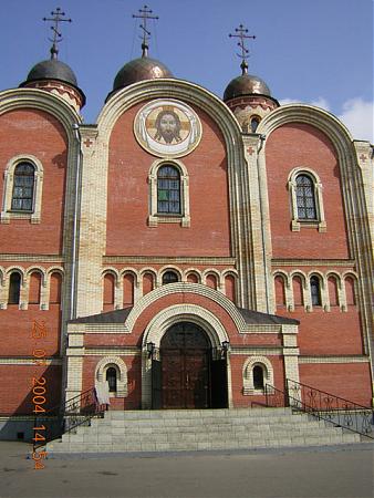 Собор Домодедово