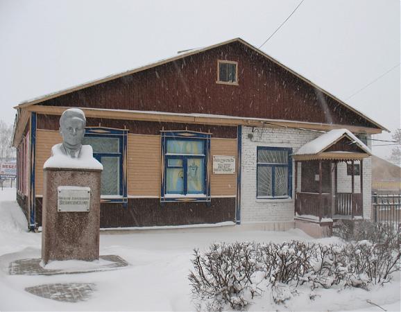 Фотографии Почта Поселка Чернь